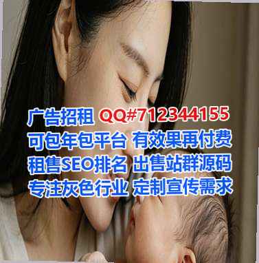 武隆供卵翻译经营部